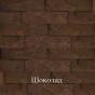 Коллекция "Клинкер" Коллекция "Клинкер"